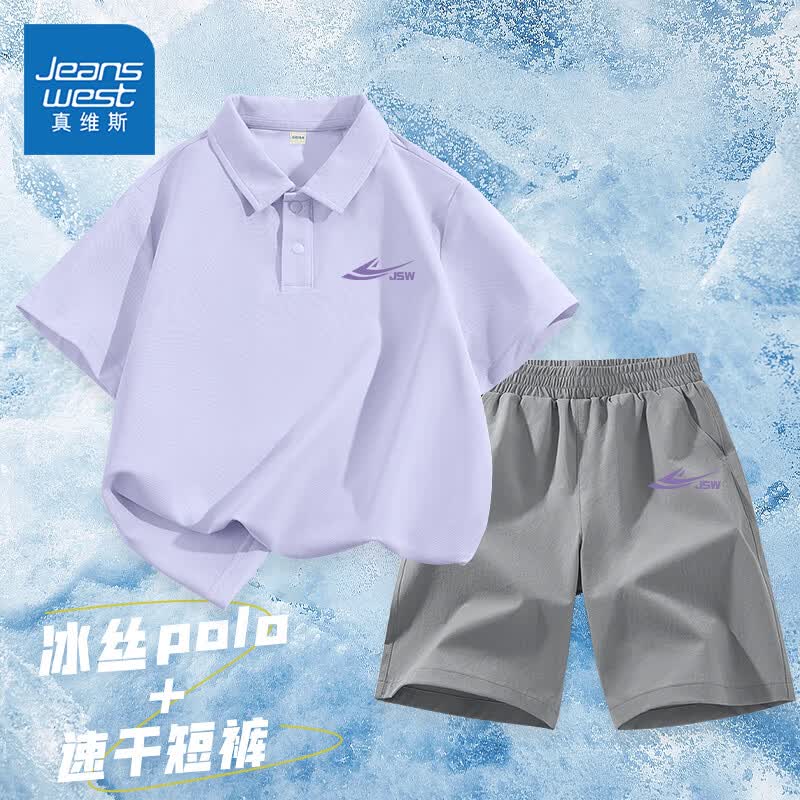 真维斯(Jeanswest)男童夏套装2026新款夏季儿童冰丝速干短裤童装薄款凉感短袖Polo潮 【冰丝polo套装】浅紫/J紫勾K-灰/J紫勾K 160