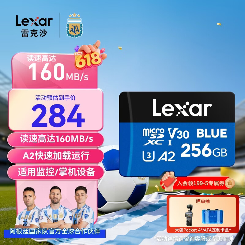 雷克沙（Lexar）256GB TF（MicroSD）存储卡 V30 A2 读160MB/s 游戏机平板行车监控录像内存卡 4K超清拍摄（BLUE）