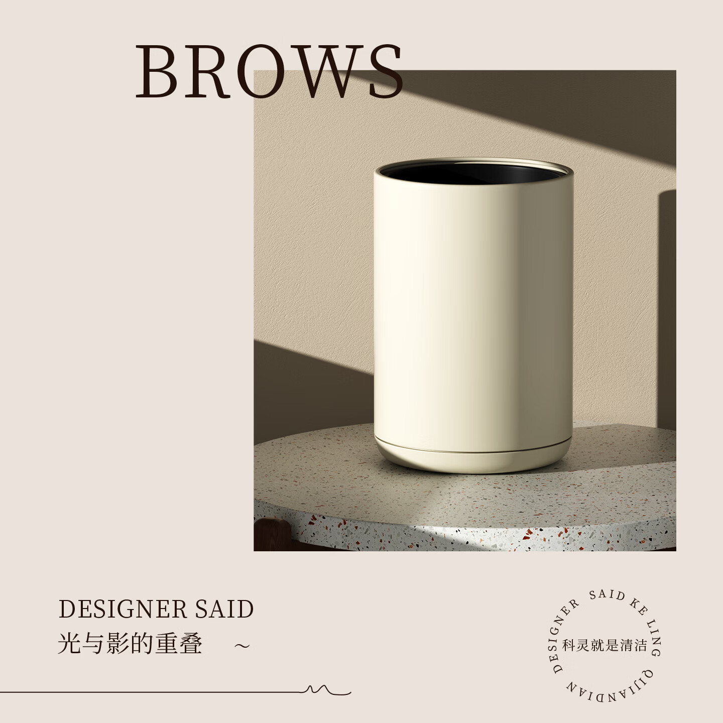 科灵高颜值垃圾桶家用客厅卧室卫生间加厚轻奢高档简约网红2026新款 小苹果无盖款 奶油白- 10L 【双桶 客厅 卧室】