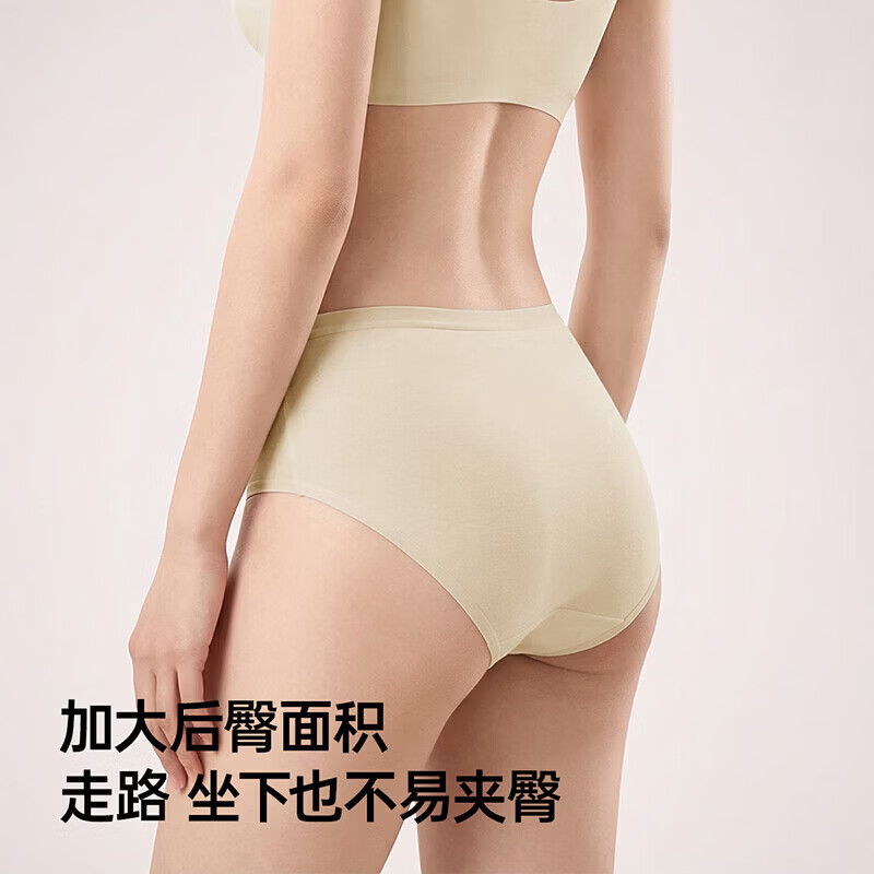 幸棉(LUCKMEEY)中腰纯棉内裤女士加长裆透气无痕少女生三角短裤10A薄款夏 海盐蓝+轻雾粉 【中腰 柔软精梳棉】 2条 M (100-115斤)