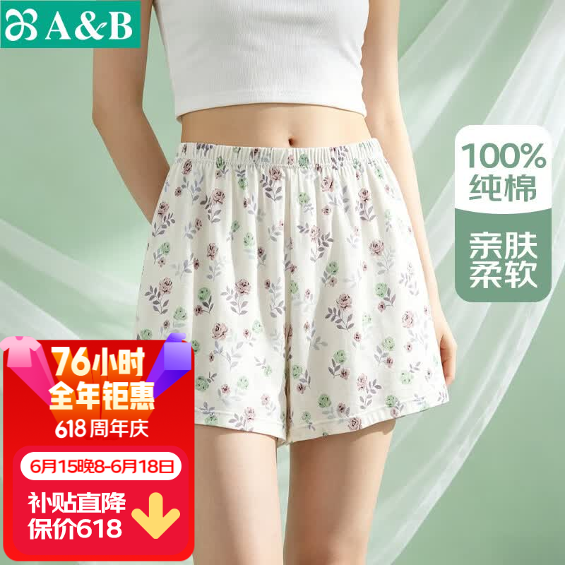 AB中老年夏季薄款纯棉短款印花柔软高腰睡裤家居裤短裤内衣裤子 野蔷薇 3XL 京东折扣/优惠券