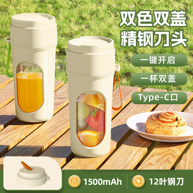 跨境便携无线榨汁机家用小型果汁机充电式多功水果器 【鲜果橙】英文彩盒