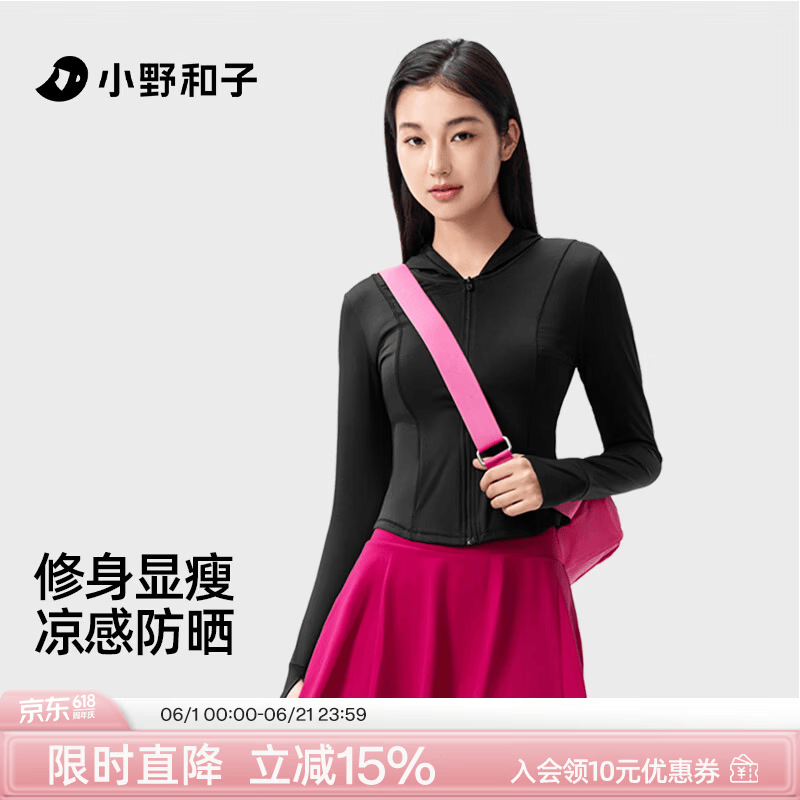小野和子防晒衣女连帽夏款透气防晒服防紫外线外套a2 连帽款【曜石黑】 M