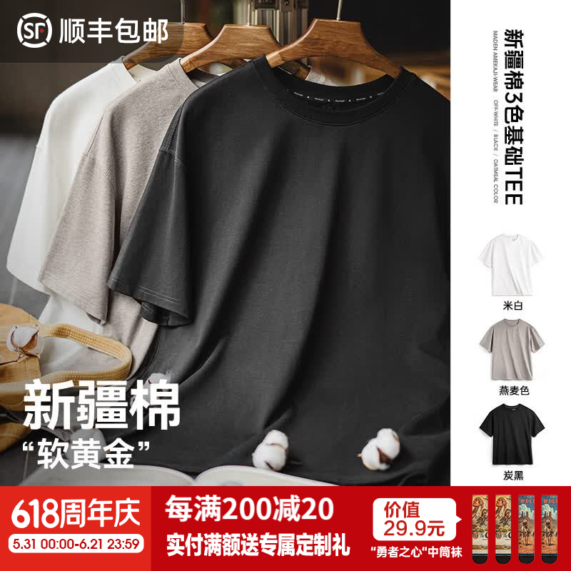 马登工装新疆纯棉T恤男凉感抑菌重磅打底男士纯色复古短袖高端半袖衫 炭黑色 【高级感痞帅/全棉透气/休闲百搭/半截袖】 L 【推荐145-165斤】