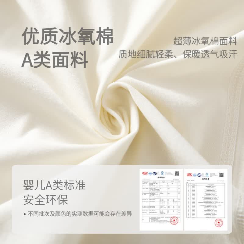 wua·wua婴儿夏款冰氧棉短袖连体衣新生儿无骨哈衣空调服宝宝幼儿童爬服 米色(夏款曲奇熊冰氧棉短爬) 90cm