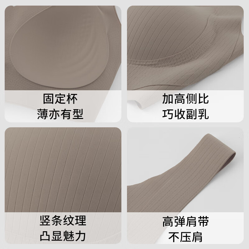 浪莎无痕内衣女夏季薄款美背无钢圈聚拢文胸罩收副乳防下垂女士 褐色+红色 2XL