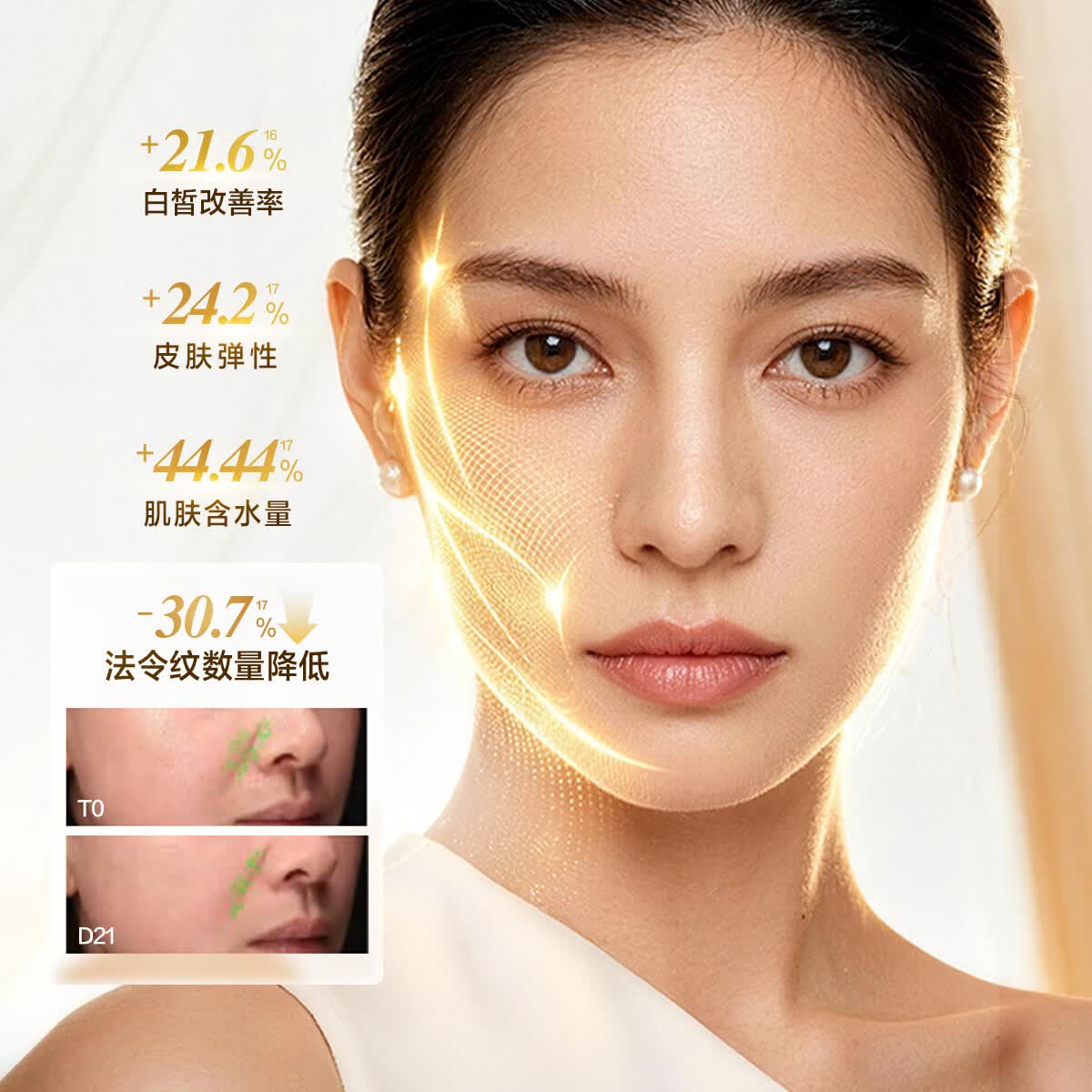 美素（MAYSU）【重磅新品】美素传明酸+抚纹紧塑1+1双仓精华次抛提亮淡斑可携带 2支