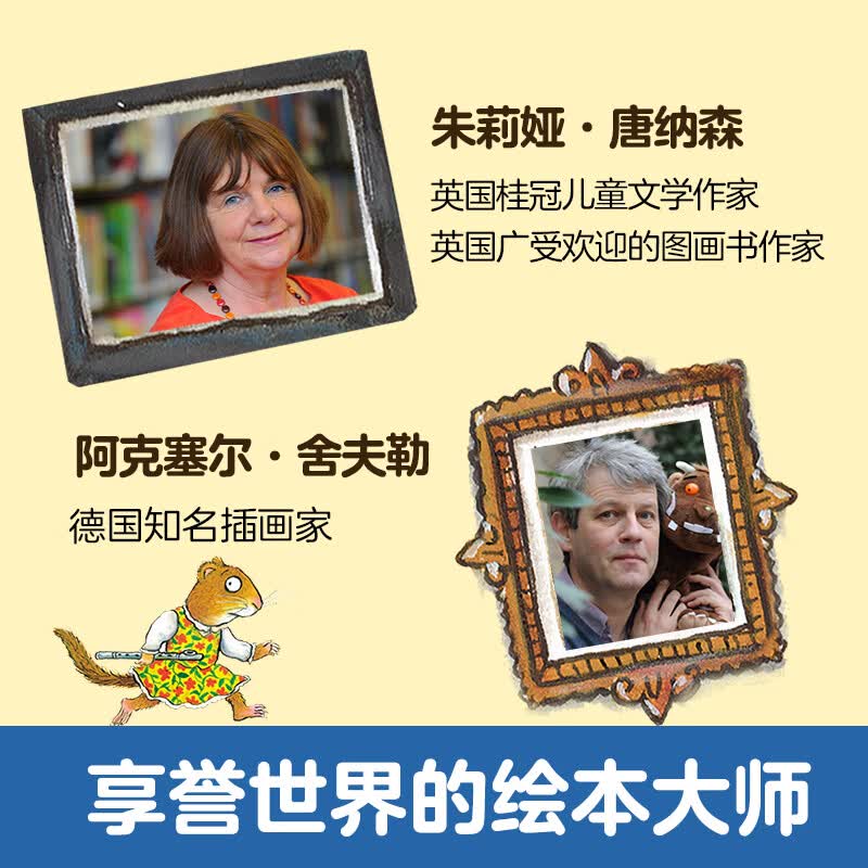 漫画系列 米吴萌兔小恐龙大情绪小财神物理起步走 3-6-12岁儿童漫画科普书课外书睡前故事书 大师经典益智游戏书(5册）