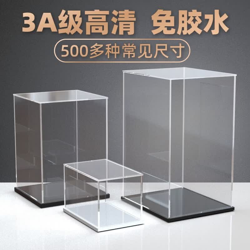 梧珑亚克力手办展示盒透明防尘罩积木模型玻璃罩子黏土作品藏品收纳盒 默认白底(要黑底请备注) 10*10CM(长x宽) 高15CM 京东折扣/优惠券