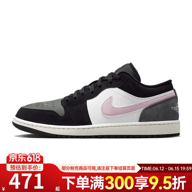 耐克（NIKE）【盛世长运】男鞋夏季AIR JORDAN 1运动鞋篮球鞋II3788-003 II3788-003 43
