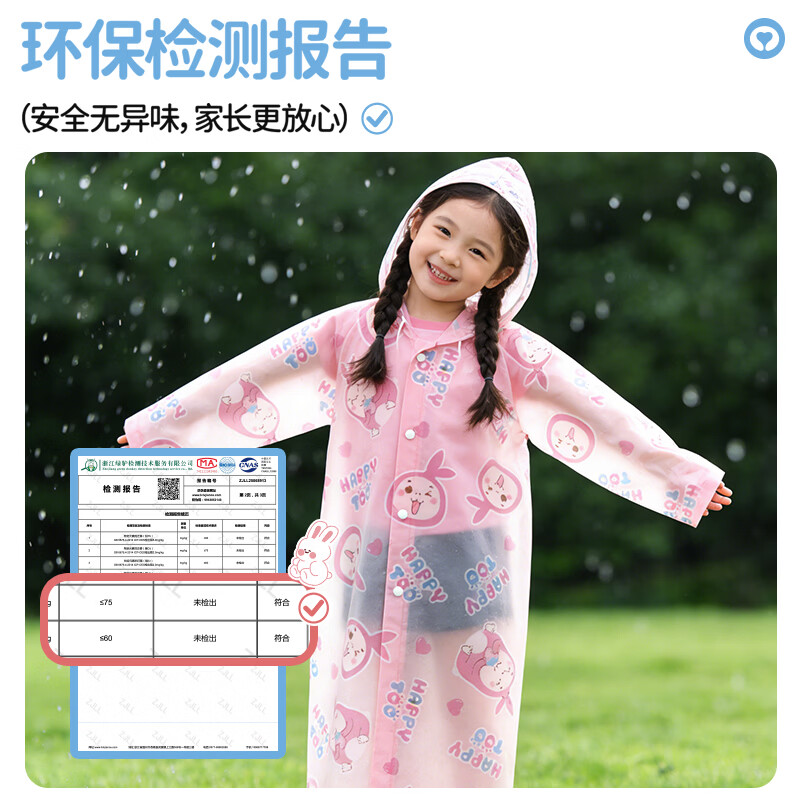 万宝绿儿童一次性雨衣上学游乐园加厚压缩雨衣儿童便携雨披长款防暴雨 【小狮子】单件装|加厚耐穿「 带书包位·全身防雨」 均码【4-12岁适用】建议100-150cm