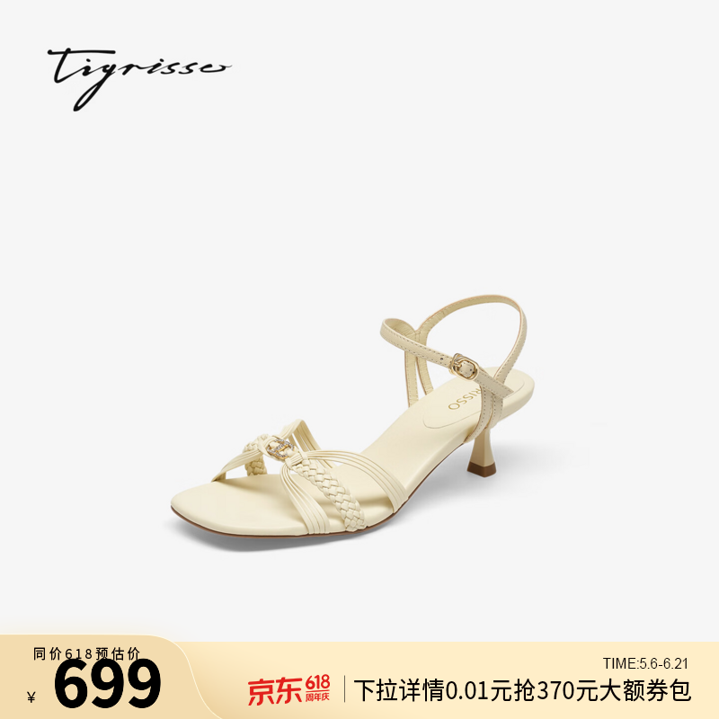 蹀愫2026年夏季新款时装一字带细跟凉鞋T76126A-02 米黄色 38