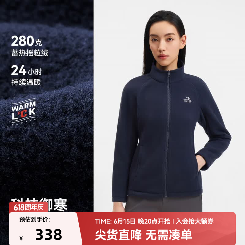 伯希和户外抓绒衣女立领防风徒步登山服吸汗保暖冲锋内胆运动外套 藏蓝色 | 280G加厚摇粒绒 M