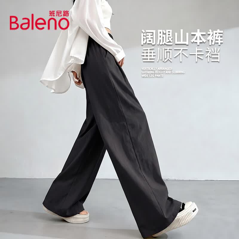 班尼路（Baleno）山本阔腿裤女2026年夏季女装新款宽松柔软舒适垂顺休闲百搭裤子 黑#纯色 【山本阔腿裤】 XL