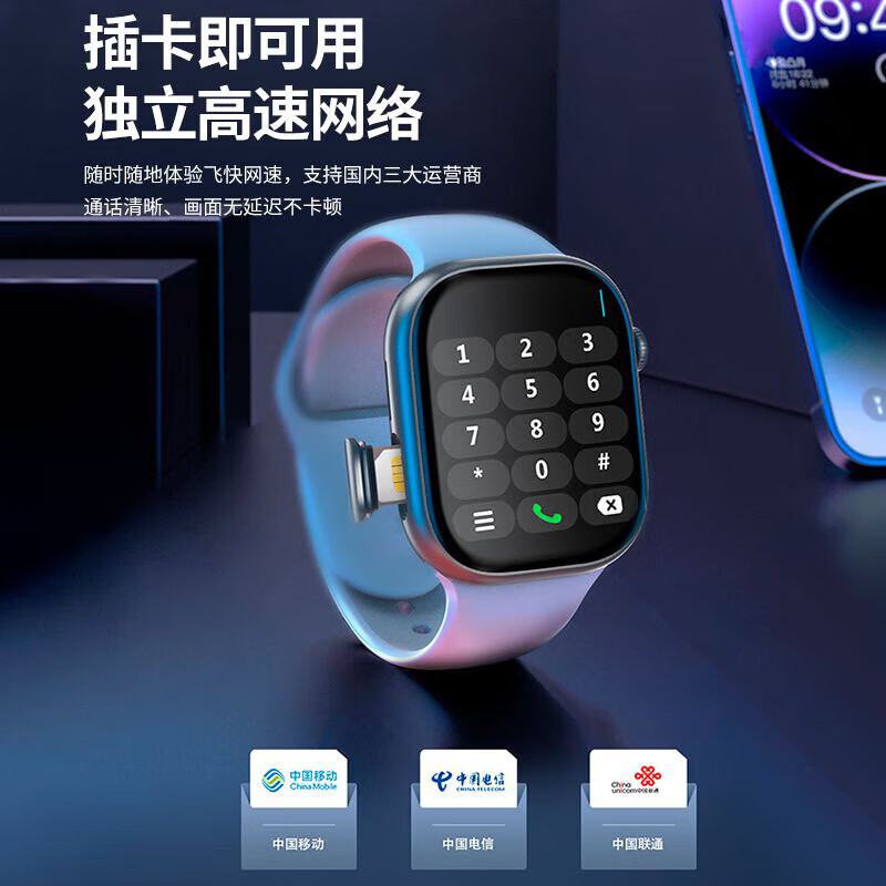 小天才酷盖26新款儿童电话手表AI多重精准定位5G全网通防水可插卡6-12-18岁小学初高中适用智能电话手表 银色【尊贵版】心率监测+抽拉摄像+WIFI+任意下