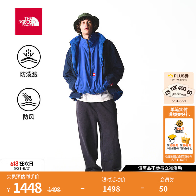 北面（The North Face）休闲夹克男Red Box皮肤衣防风防泼溅外套户外百搭26春夏新品|8FPA CZ6/传奇蓝 L /180（美版偏大一码）