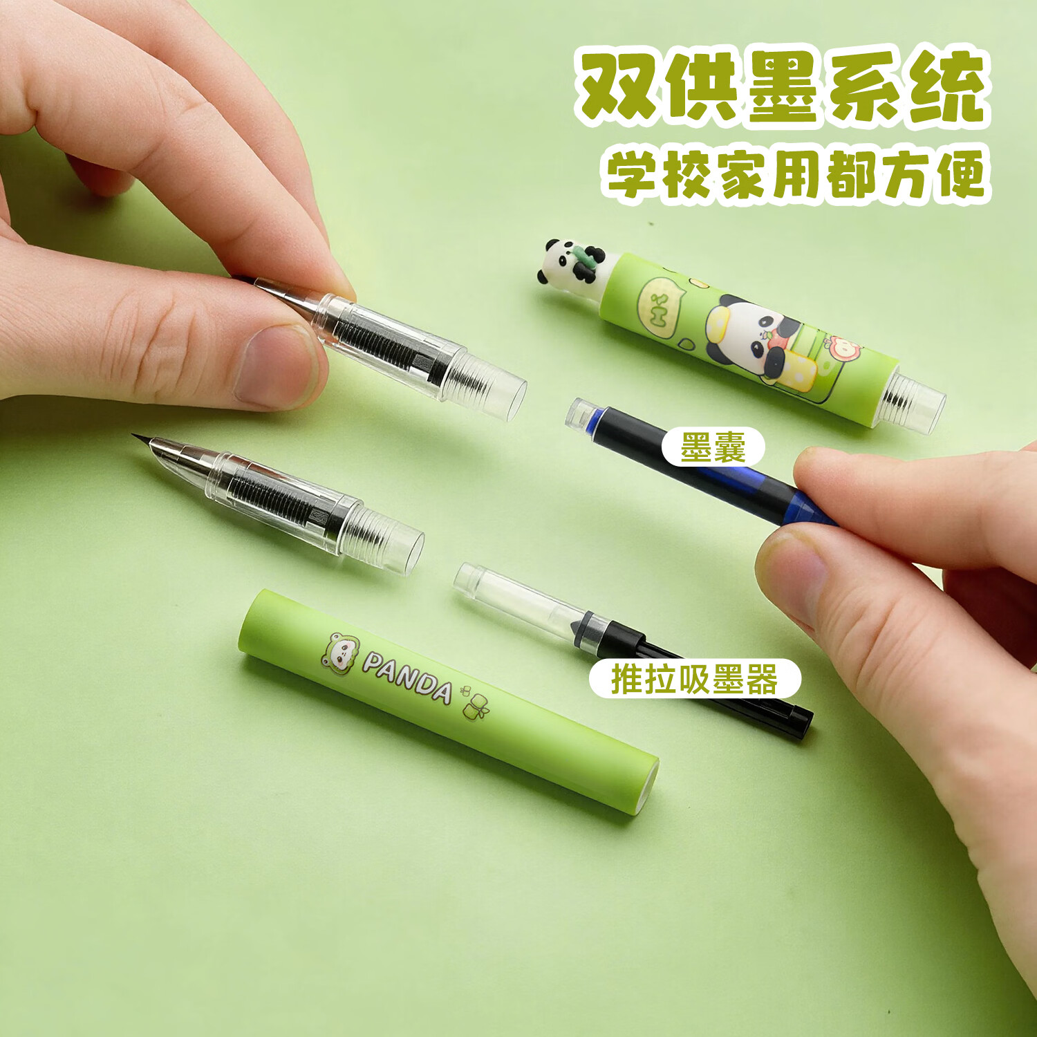 罗氏【儿童礼物】钢笔卡通热敏可擦小学生3-6年级可换墨囊正姿优握金属考试专用高颜值生日礼品定制 熊猫(6支)【不可擦】+送桶装100支不可擦墨囊 【纯黑=黑色】墨囊大礼包