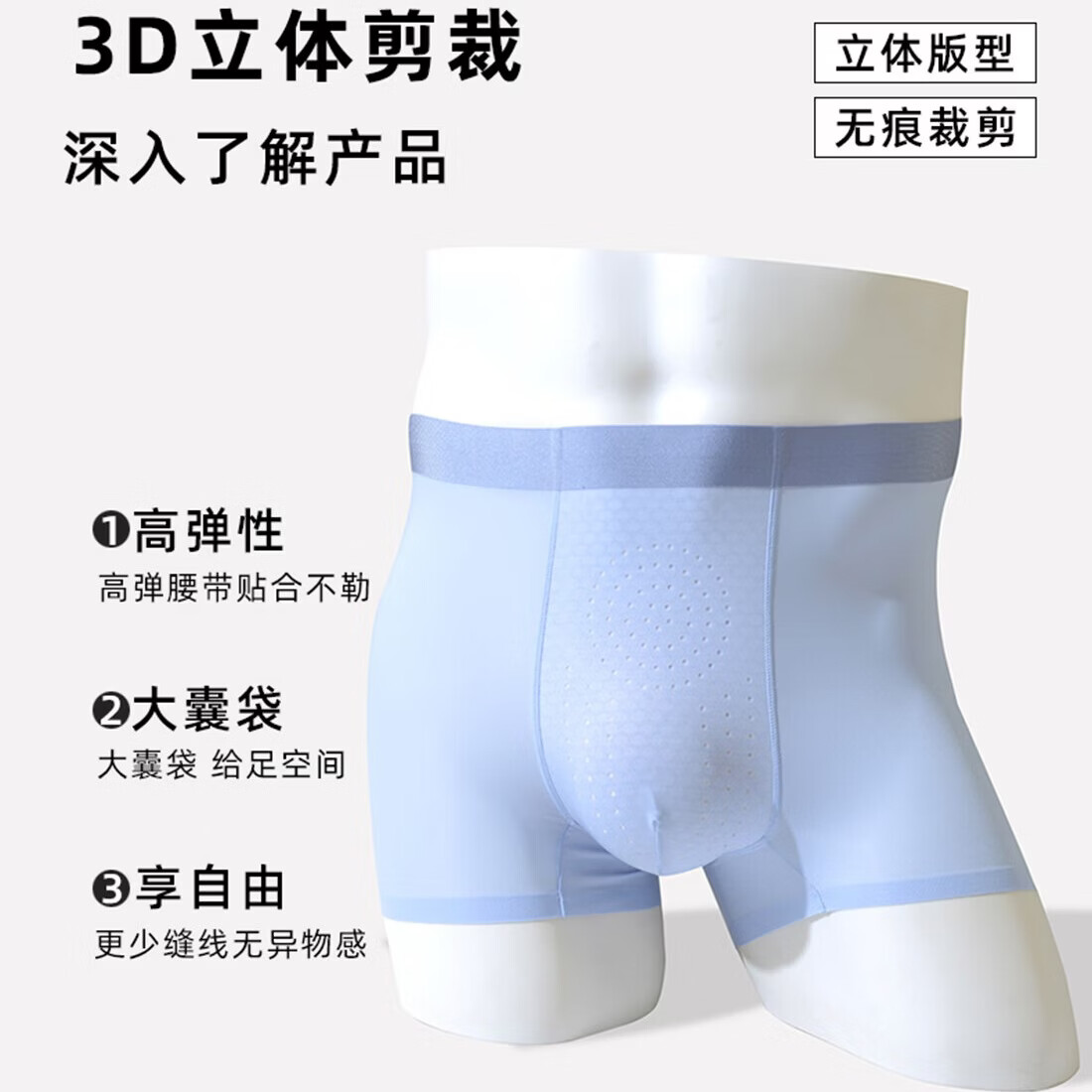 MIVORA激光打孔裤男士内裤抗菌夏季凉感无痕透气舒适平角裤3件 卡其、银灰、黑色 4XL （建议185-200斤）