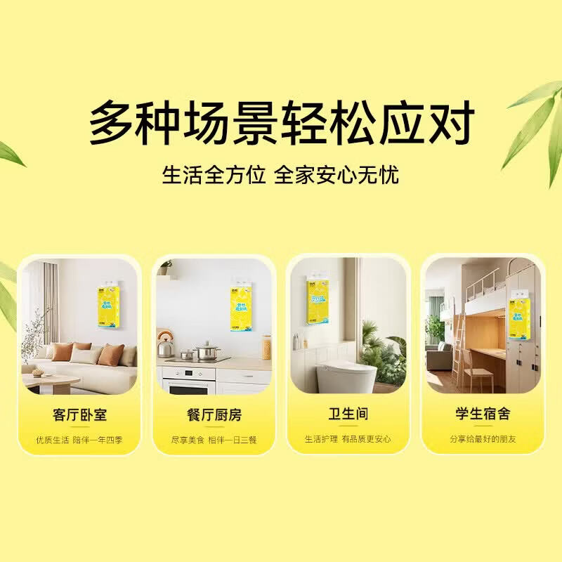 斑布100系列 悬挂式抽纸原生竹浆 挂抽式纸面巾四层290抽6包装 4层290抽*6提