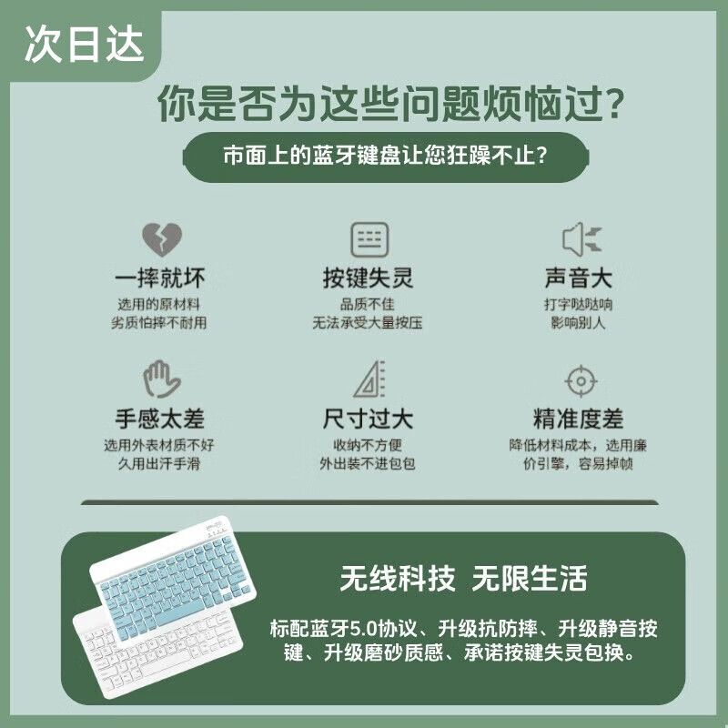 蓝牙iPad无线键盘超薄办公手机平板电脑通用鼠标套装便携一整套 熏衣紫