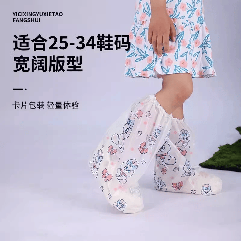 【好物优选】儿童配饰一次性鞋套儿童防水防滑雨鞋套宝宝雨鞋幼儿 恐龙印花【儿童中高筒一双装】独立包装