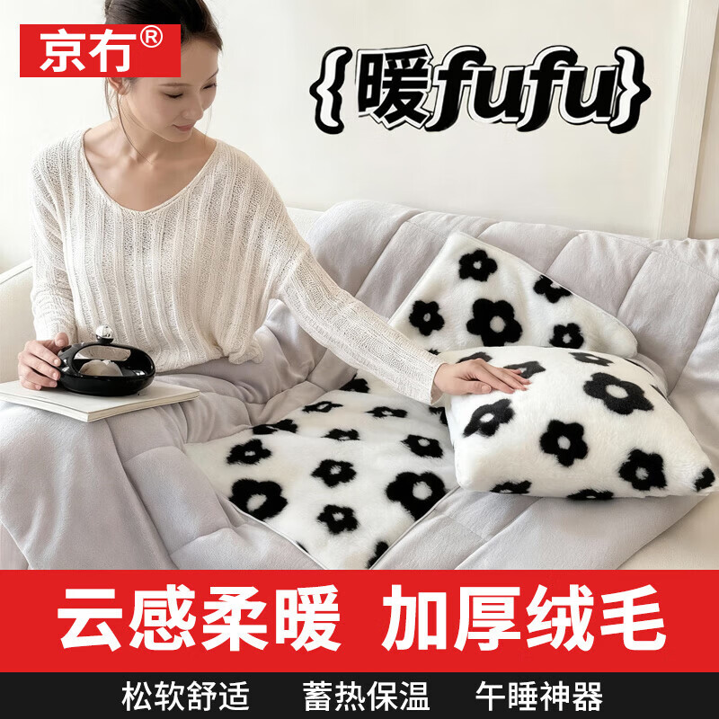 京冇抱枕被子两用二合一汽车载用枕头盖毯办公室午休午睡毯子四季薄毯