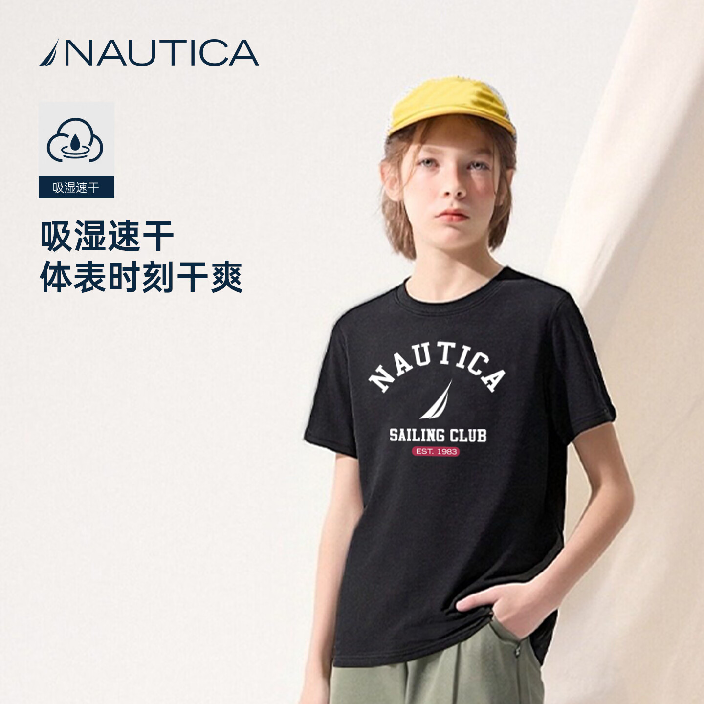 诺帝卡(NAUTICA)吸湿速干儿童抗菌短袖NAUTICA中大童青少年26夏新款户外防晒圆领T 深紫 170