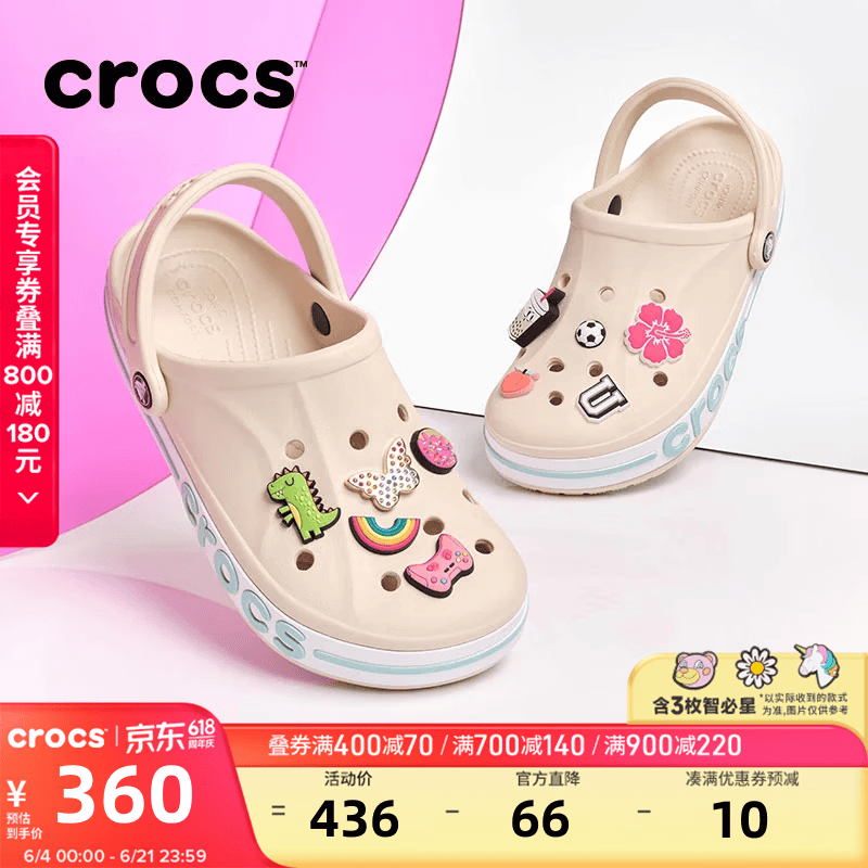 卡骆驰（CROCS）贝雅卡骆班洞洞鞋轻便耐磨一脚蹬休闲鞋女鞋时尚沙滩鞋|205089 冬日白/彩色-1LI 36 /37(220mm)
