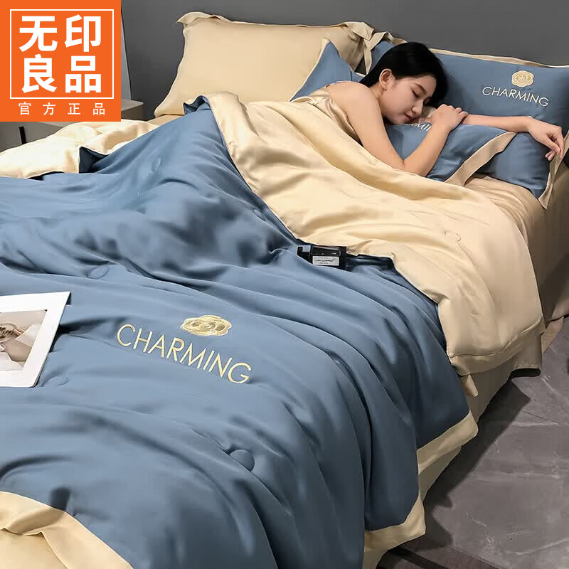 无印良品夏季刺绣空调被四件套冰丝夏凉被家用简约可机水洗裸睡宿舍三件套 贝琳达-宾利蓝-奶茶  【细腻亲肤 纵享裸睡】 四件套  床单款 1.5*2.0m 夏被+床单+枕套*2