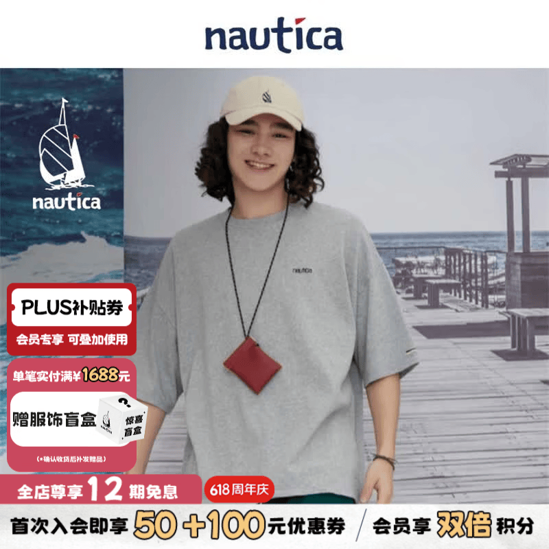nautica white sail ×CityBoy 日系中性宽松全棉刺绣logo廓形圆领T恤TW2216 灰色0GH（222） L