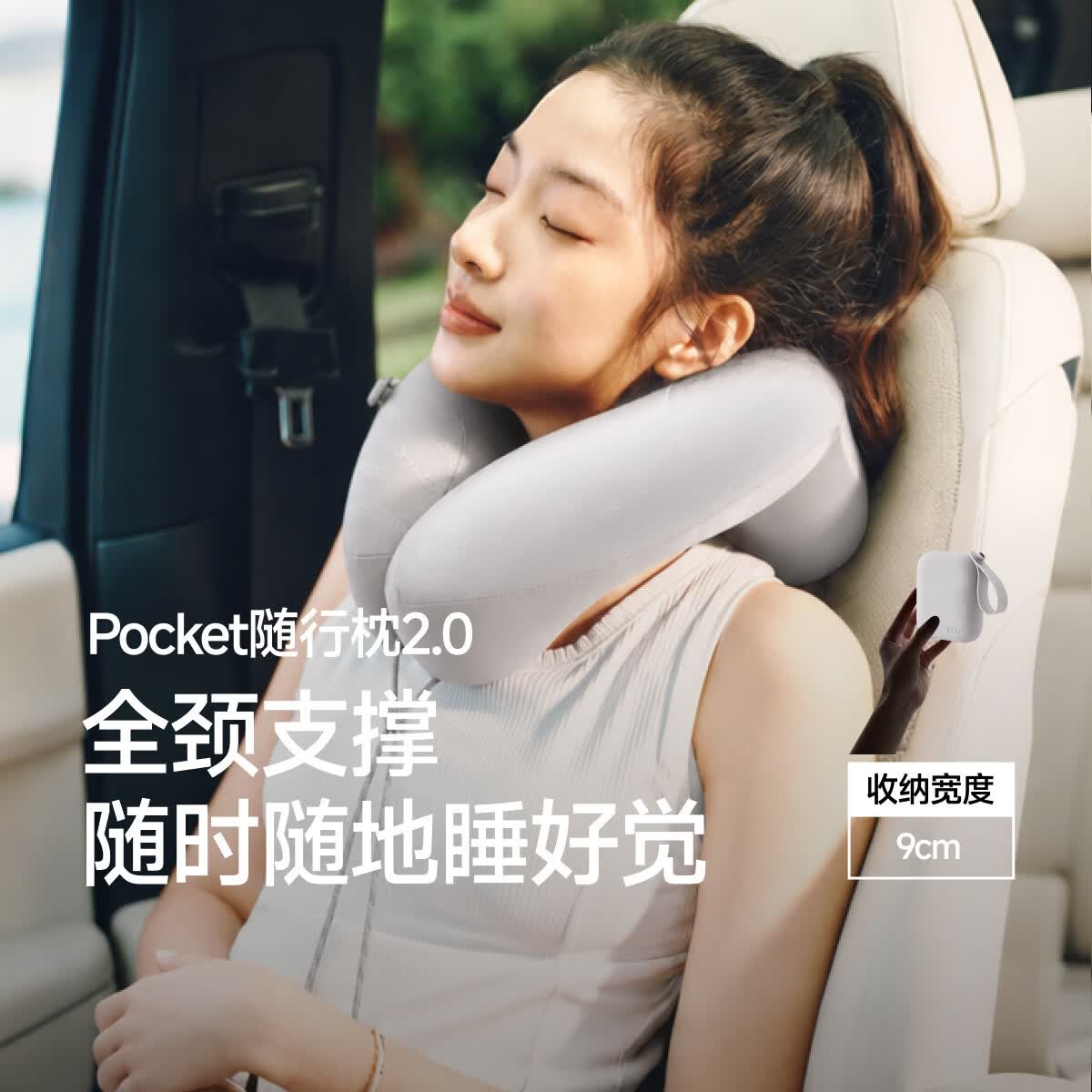 蕉下口袋随行枕充气枕头便携旅行高铁飞机护颈枕睡觉按压式充气u型 藤雾灰【26NEW】