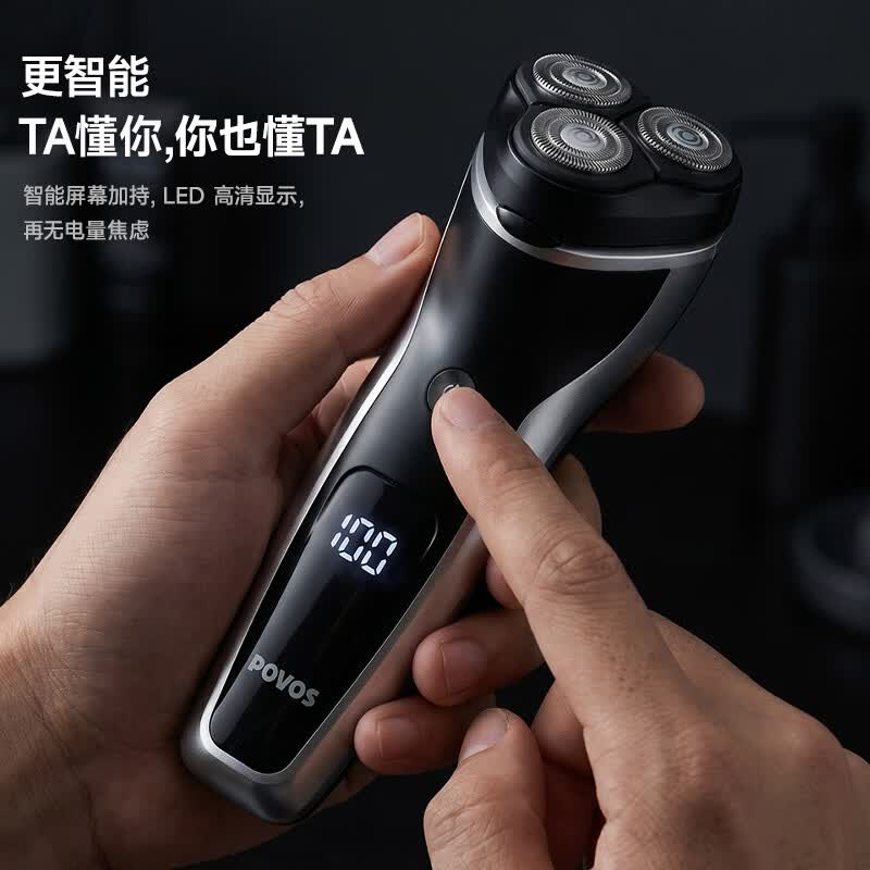 奔腾（POVOS）剃须刀电动刮胡刀男士充电式胡须刀便携车载剃胡刀P300送男友节日礼物生日礼物推荐 【热卖主推】P300+鼻毛器+限定礼袋