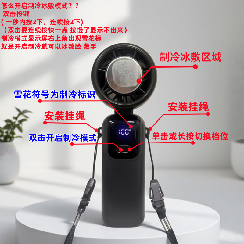 享之恒手持小风扇半导体制冷冰敷小风炮100档大风力制冷涡轮折叠随身降温神器长续航静音大风力电风扇S17 黑灰-冰瓷制冷风100档/冰敷【可折叠/送挂绳】