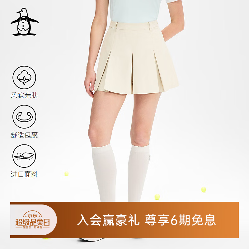 万星威（Munsingwear）【四面弹】Munsingwear万星威高尔夫夏季女士运动短裙裙裤假两件 燕麦卡其 S