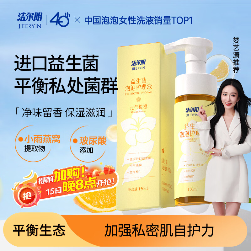 秒杀会场精选：热门商品限时抢购