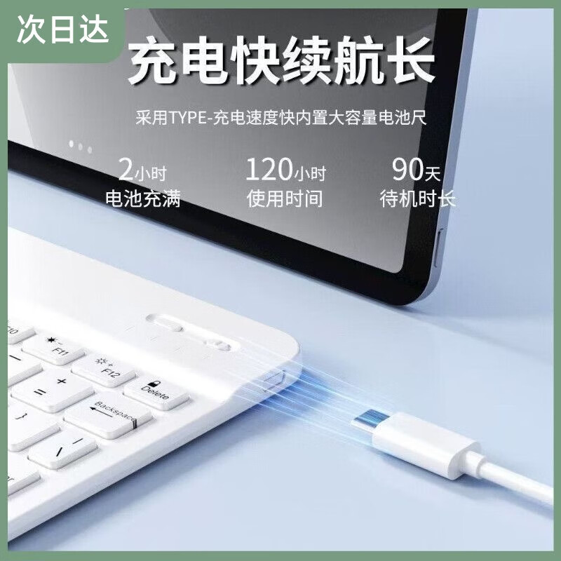 蓝牙iPad无线键盘超薄办公手机平板电脑通用鼠标套装便携一整套 熏衣紫