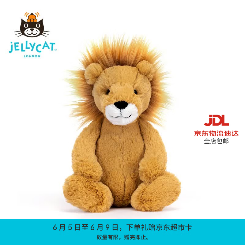 Jellycat害羞狮子柔软毛绒玩偶安抚睡觉抱枕小玩偶送礼生日礼物 害羞狮子 Medium