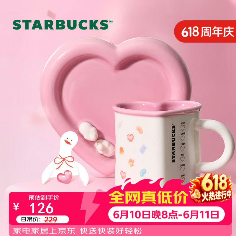 京东好物到手仅需37元，5折凑单200减50超值福利