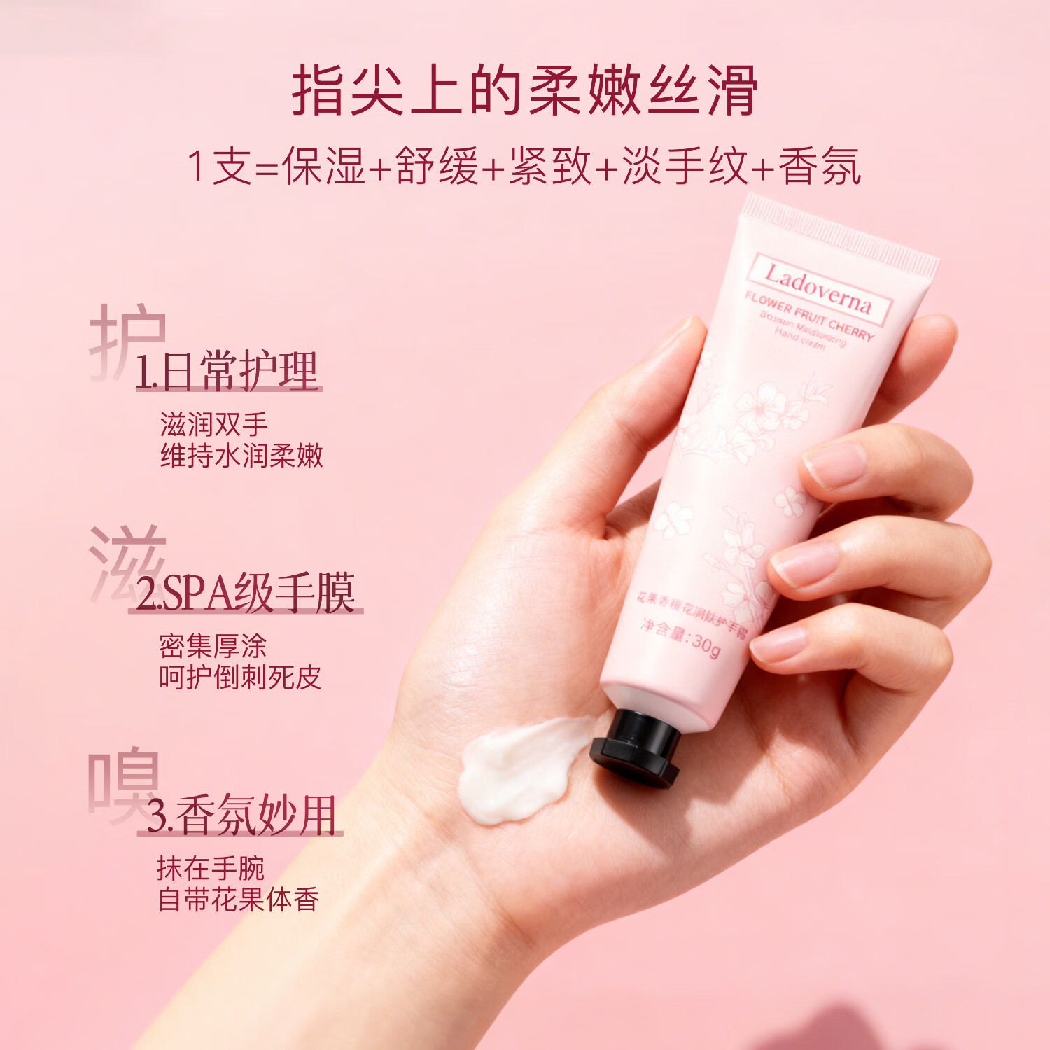 LADOVERNA高定花果香氛身体护理礼盒套装持久留香改善干燥粗糙肌肤嫩肤礼物 三件套一盒