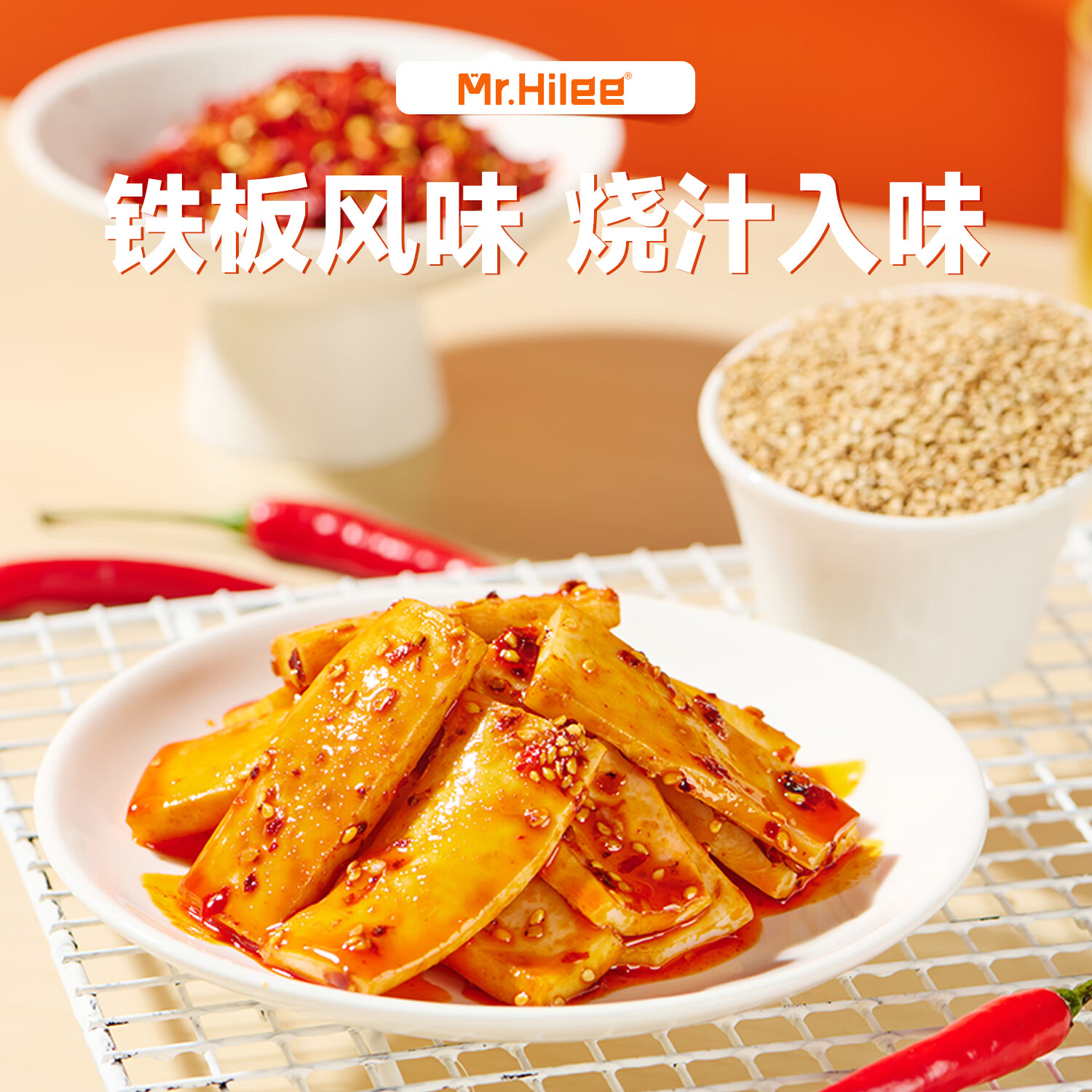 海狸先生铁板鱿鱼条烧烤下酒高蛋白大连特产休闲海味零食 65g*2袋