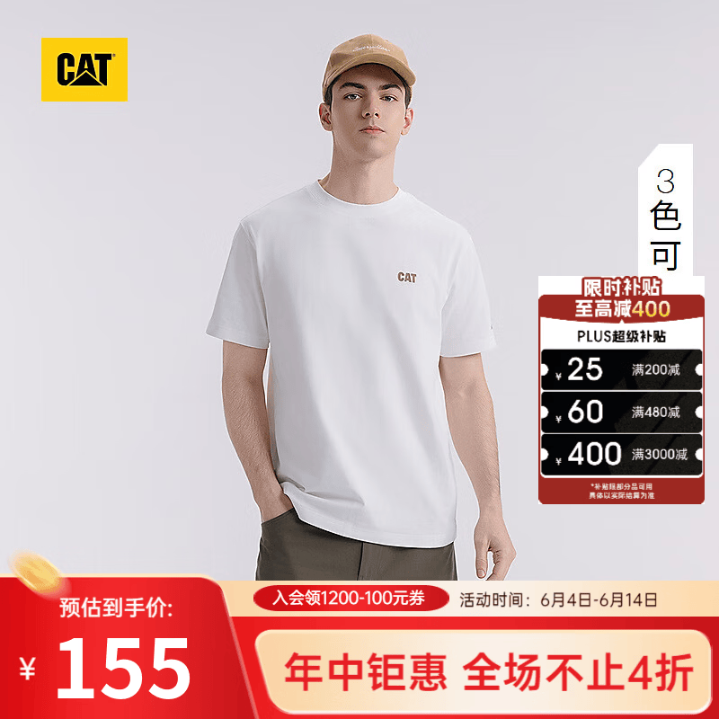 卡特（CAT）夏季男士短袖全棉户外通勤美式微落肩山系印花图案简约百搭T恤 杏色 2XL