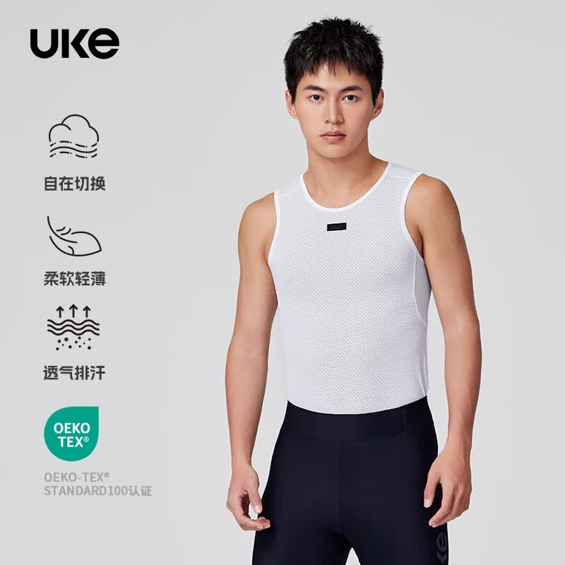 UKE【断码特惠】UKE男女骑行打底衫健身排汗衫 户外短袖无袖上衣 白色 男无袖打底衫 M
