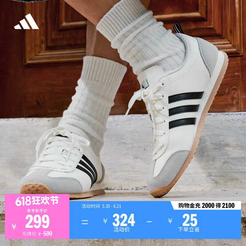 adidas「冰淇淋T头鞋」VS JOG 2.0复古薄底运动鞋阿迪达斯轻运动   汉玉白/浅灰/黑色（推荐女生买小半码）   40