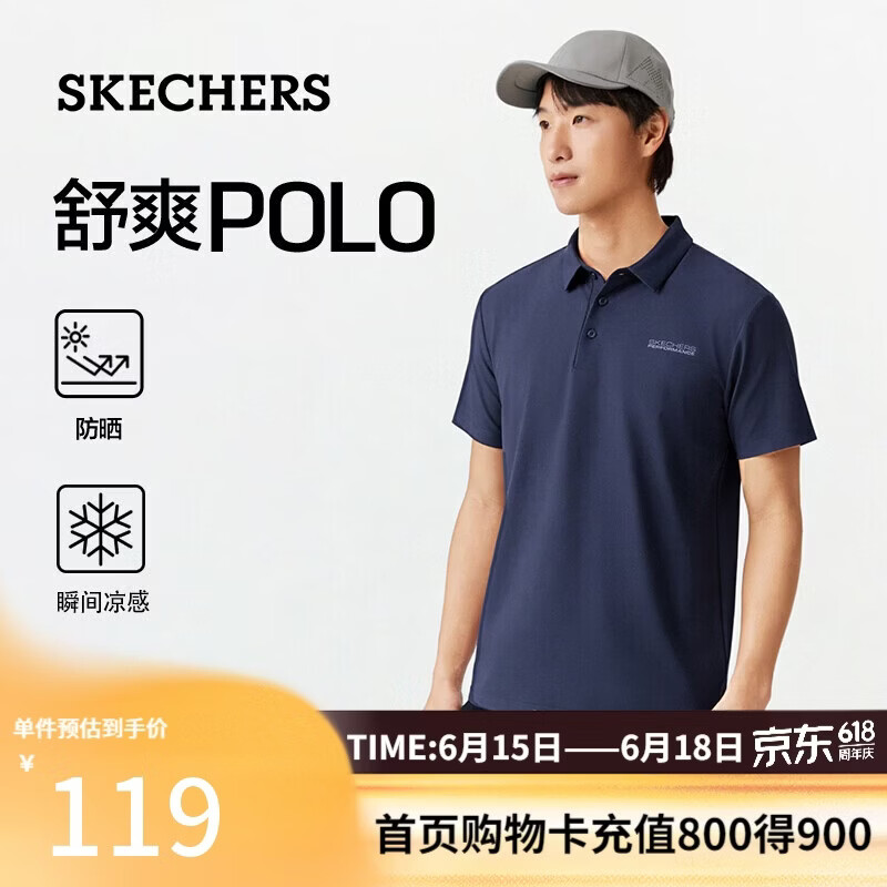 斯凯奇（Skechers）父亲节礼物夏季男款休闲百搭运动短袖POLO衫简约通勤百搭P226M114