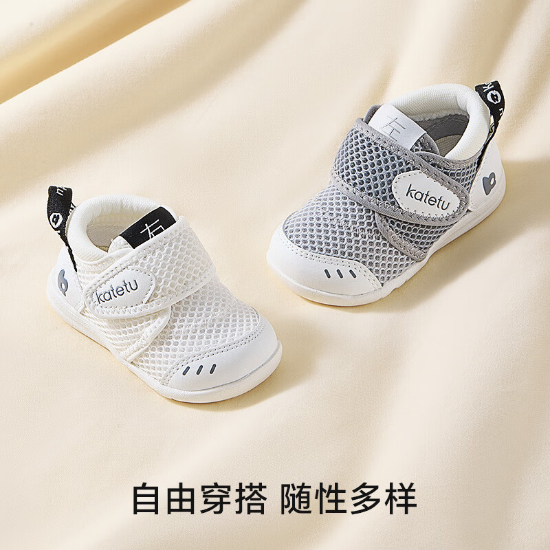卡特兔学步鞋婴儿1-3岁透气网面童鞋春季机能鞋幼儿园宝宝室内鞋X2AE003 白色 24 内长14.5cm 脚长13.6-14.2