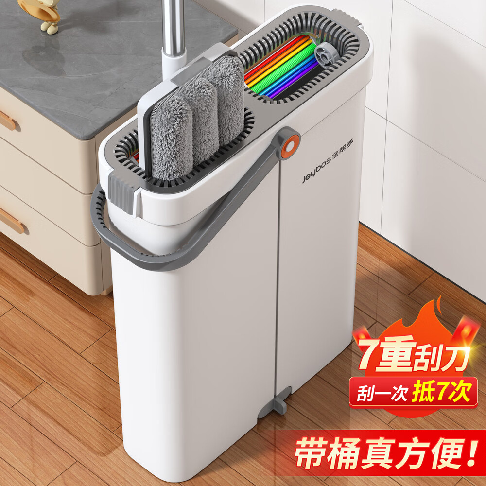 佳帮手平板拖把谢霆锋代言家用一拖带桶拖布免手洗懒人净拖地神器窄缝桶 40cm面板+4布+14.5cm窄缝专利桶 京东折扣/优惠券