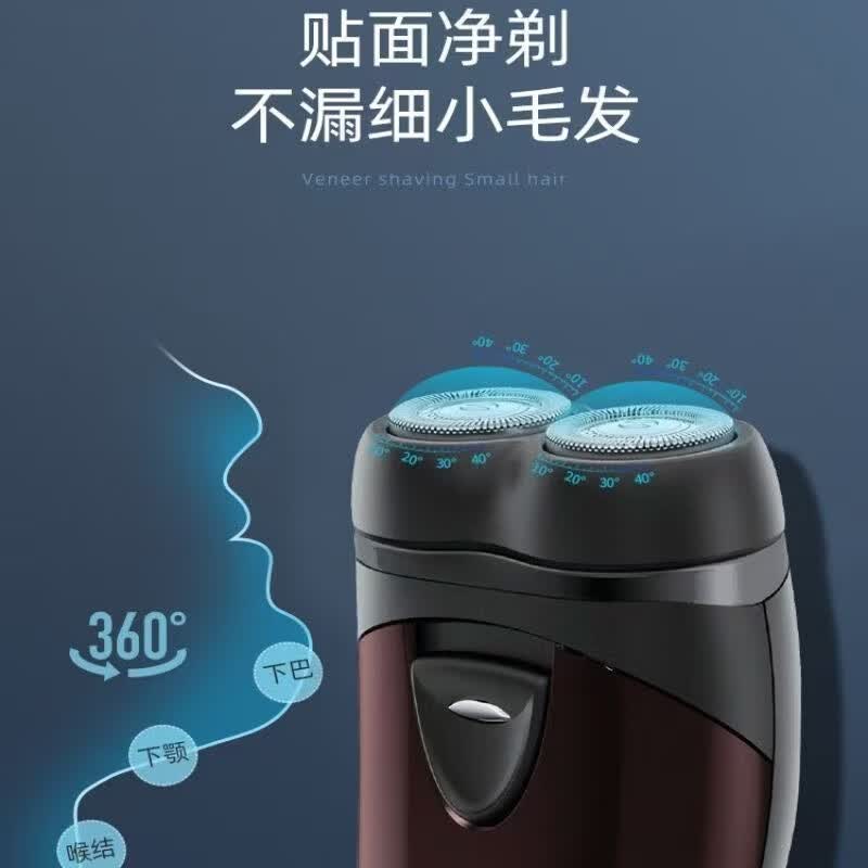 飞利浦(PHILIPS)剃须刀送男友电动刮胡刀便携式刮胡须刀原装进口刀头便携剃须刀PQ182 pq190 pq182