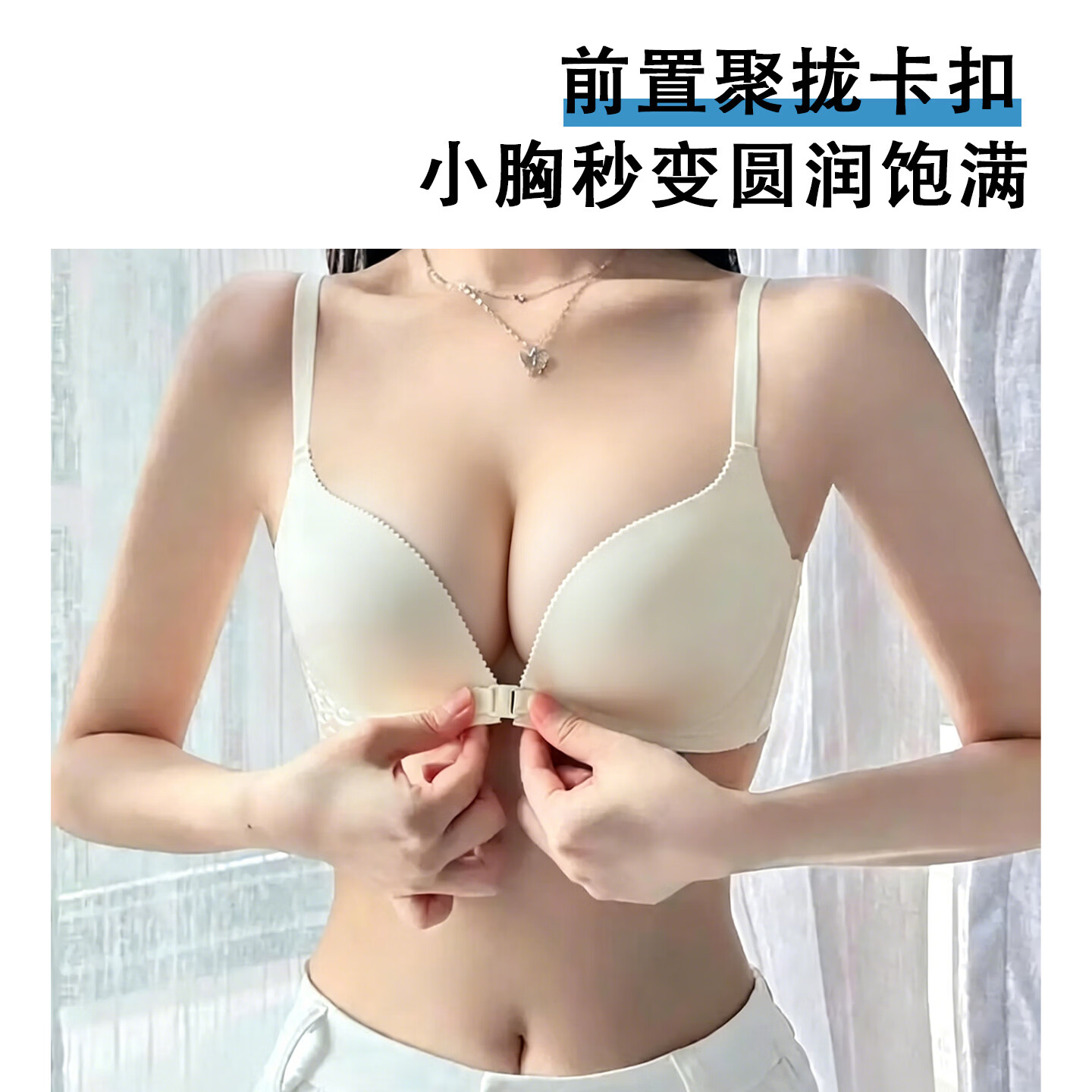 前扣内衣女无钢圈聚拢小胸显大收副乳防下垂性感纯欲文胸前扣内衣 黑色麦穗前扣爆炸 85A 38