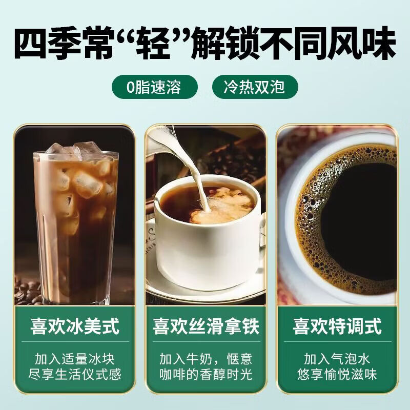 邮政农品[养庆堂]邮政农品美式黑咖啡50g冷热泡0蔗糖速溶运动健身 七盒装美式黑咖啡【送自动搅拌杯】 【邮政农品保证】