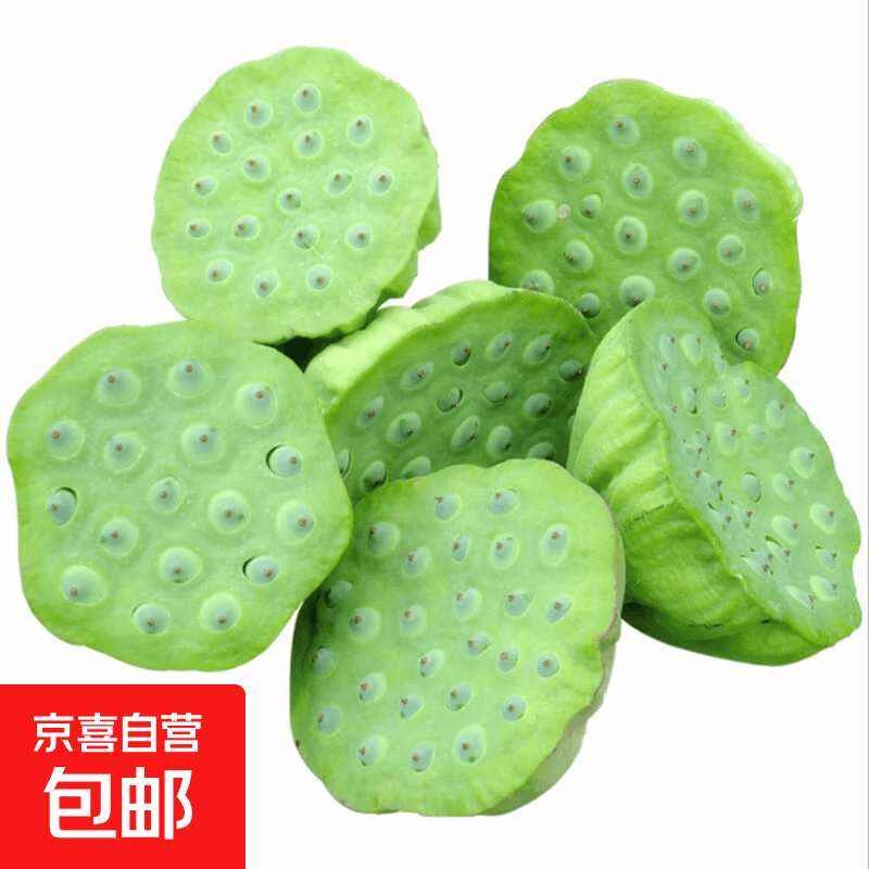 新鲜水果莲蓬当季现摘甜嫩莲子米太空莲子应季水果 新鲜莲蓬2斤净重1.6斤